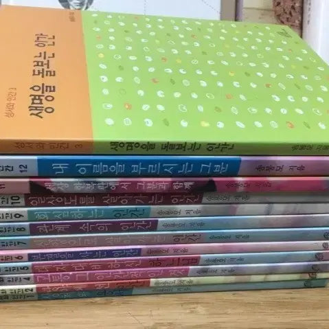 [BUNJANG] Catholic Bible Set (12 Volumes) / 성서와 인간 세트 (총 12권)카톨릭 성서입니다