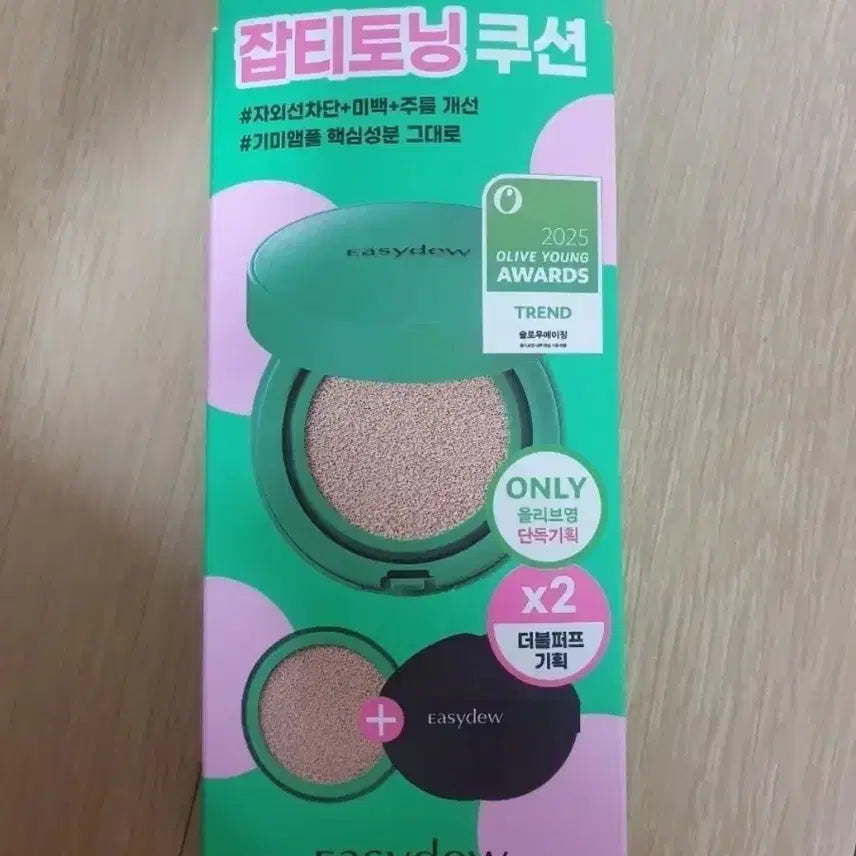 [BUNJANG] Easydew™
Clear
Spot
Toning Cushion SPF50+ PA+++ (Shade 23, Set of 2) / 이지듀 잡티토닝 쿠션 23호 2개 기획세트