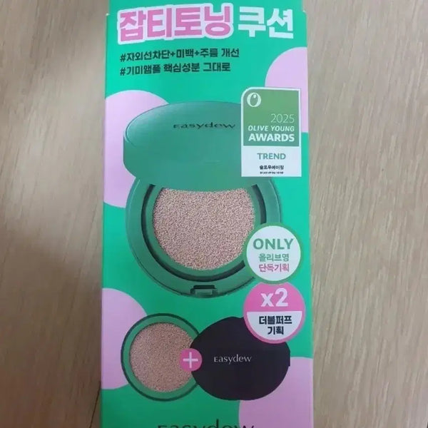 [BUNJANG] Easydew™
Clear
Spot
Toning Cushion SPF50+ PA+++ (Shade 23, Set of 2) / 이지듀 잡티토닝 쿠션 23호 2개 기획세트