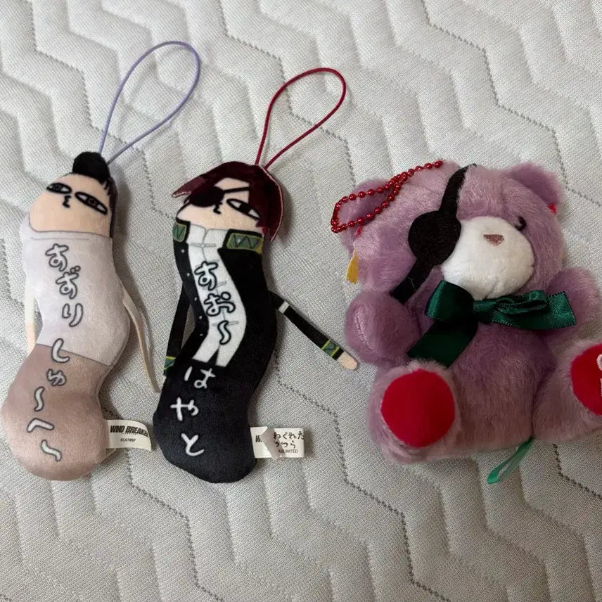 [BUNJANG] Winbre Puchi Bear & Twisted Boys Duo Set - Suo Hayato & Suzuri Shuhei / 윈브레 스오 스즈리 푸치베어 (곰인형) 뒤틀린녀석들