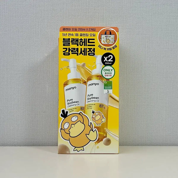 [BUNJANG] Manyo Pure Soybean Cleansing Oil 200ml (Pokemon Edition) with Mini Bag Keychain / 마녀공장 클렌징오일 2개+포켓몬 키링