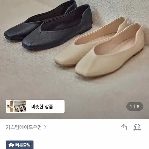 [BUNJANG] Custommade Women 1cm Soft Leather Flat Shoes - Camila / 새상품) 커스텀에이드우먼 1cm 소프트레더 플랫슈즈 카밀라