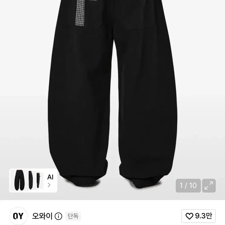 [BUNJANG] OW Checks Pants M / 오와이 체크 바지 M
