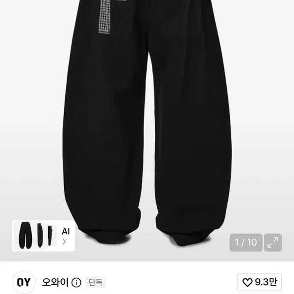 [BUNJANG] OW Checks Pants M / 오와이 체크 바지 M