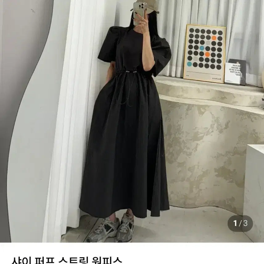 [BUNJANG] Entech J Shy String Dress Black / 엔티크제이 샤이 스트링 원피스(블랙)