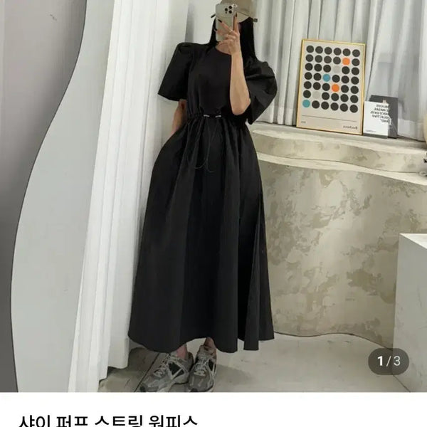 [BUNJANG] Entech J Shy String Dress Black / 엔티크제이 샤이 스트링 원피스(블랙)