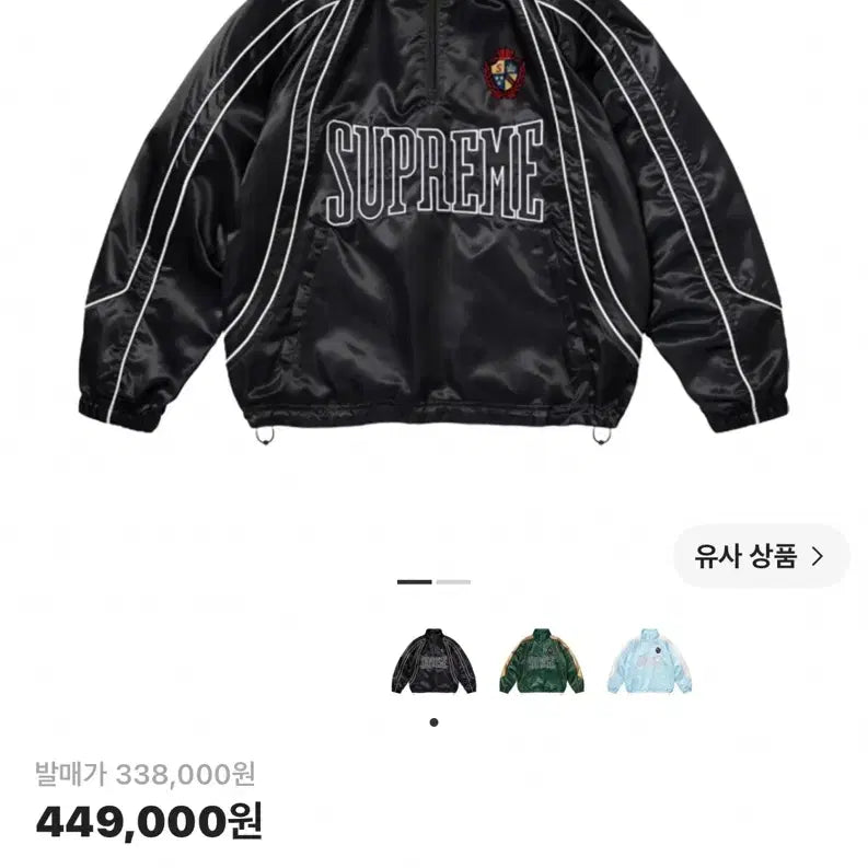 [BUNJANG] Supreme 25SS Satin Piping Pullover Black / 슈프림 사틴 파이핑 풀오버 블랙 - 25SS