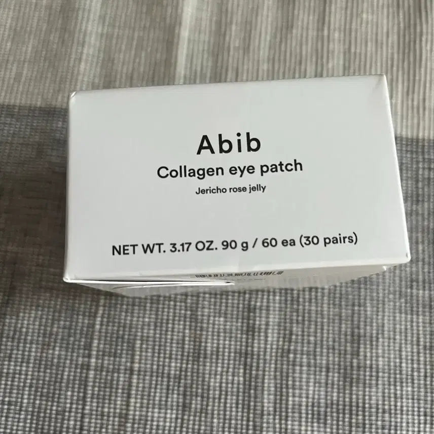 [BUNJANG] Avvve Collagen Eye Patch Resurrection Jelly / 아비브 콜러겐 아이패치 부활초젤리