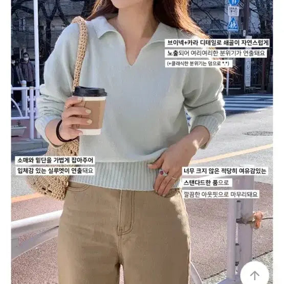 [BUNJANG] Underbee Pound Whole Garment Knit Mint / 언더비 Pound 홀가먼트 니트 캐시미어5%, 메리노울 25%- 민트