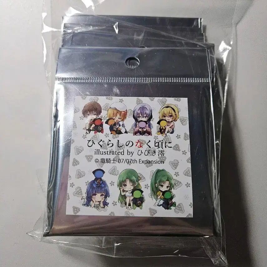 [BUNJANG] When They Cry Mini Acrylic Stand & Keychain Set / (미개봉) 쓰르라미 울적에 미니 아크릴스탠드 아크릴키링 7종 일괄