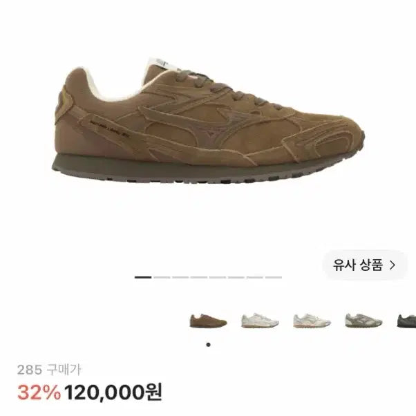 [BUNJANG] Mizuno LG 60S 2K Brown Baseball Cleats (285) / 미즈노 LG 60S 2K 브라운/285