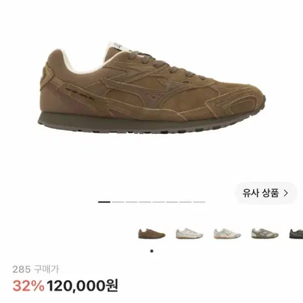 [BUNJANG] Mizuno LG 60S 2K Brown Baseball Cleats (285) / 미즈노 LG 60S 2K 브라운/285