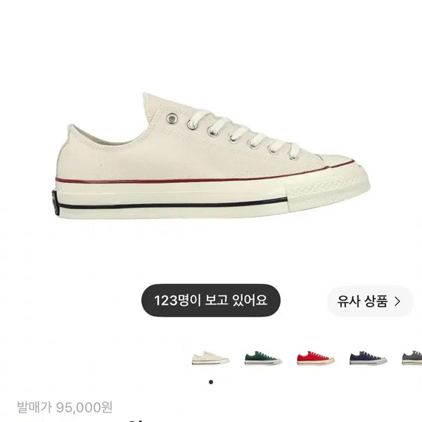 [BUNJANG] Converse Chuck 70 Low Parchment / 컨버스 척 70 로우 파치먼트 220