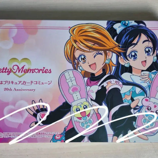 [BUNJANG] Futari wa Pretty Cure 20th Anniversary Card Com'mun Bandai Toy / 두사람은프리큐어 20주년 카드코뮨 반다이완구 후타프리 큐어블랙 큐어화이트