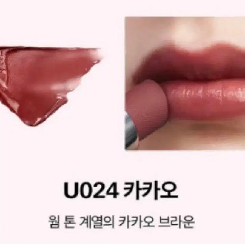 [BUNJANG] Prada Beauty U024 Cacao Lip Balm / 프라다뷰티 U024카카오 립밤