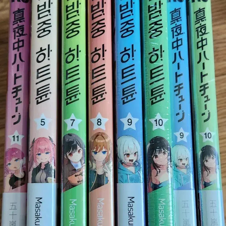 [BUNJANG] Midnight Heart Tune Photocard / (9월1일까지 판매) 한밤중 하트튠