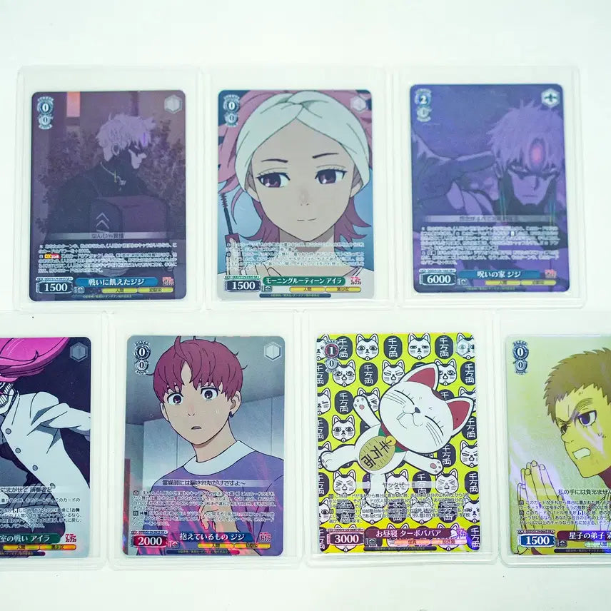 [BUNJANG] Dandadan Weiss Schwarz SR Cards (Set of 7) / 단다단 바이스슈발츠 카드 정품 SR* 7매 팝니다^^