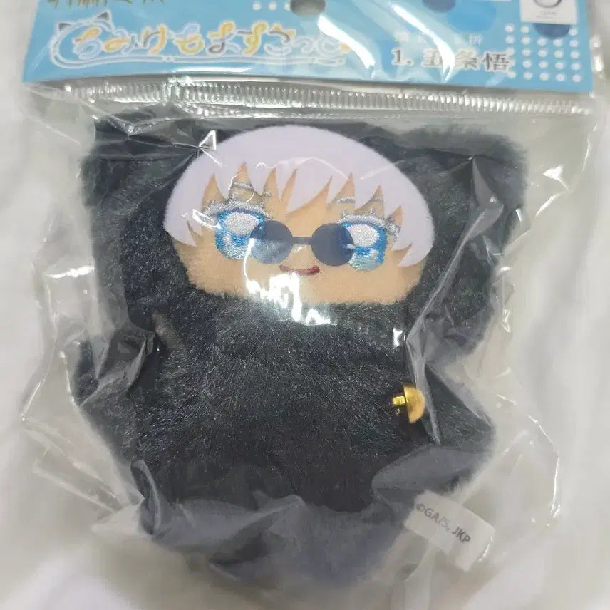 [BUNJANG] Jujutsu Kaisen Gojo Satoru Chimikemo Mascot Plush / 주술회전 고죠 치미케모 마스코트