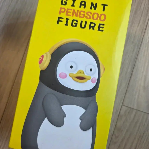 [BUNJANG] Giant Paengsoo Figure (Sealed) / 미개봉새상품) 자이언트 펭수 피규어
