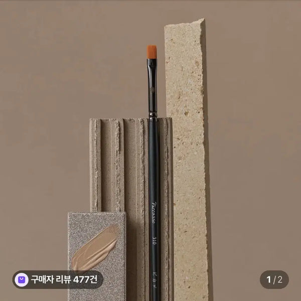 [BUNJANG] Picasso 310 Brush / 피카소 310브러쉬