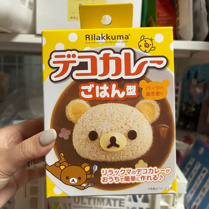 [BUNJANG] Rilakkuma Face Mold Curry Deco Die-Cut / 리락쿠마 얼굴 모양 틀 카레 데코 다이컷