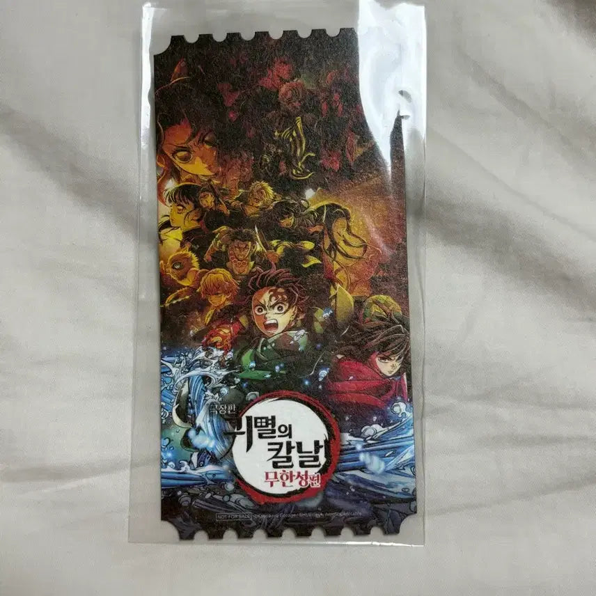 [BUNJANG] Demon Slayer: Mugen Train Megabox Original Ticket / 귀멸의 칼날 메가박스 메박 오티 오리지널 티켓