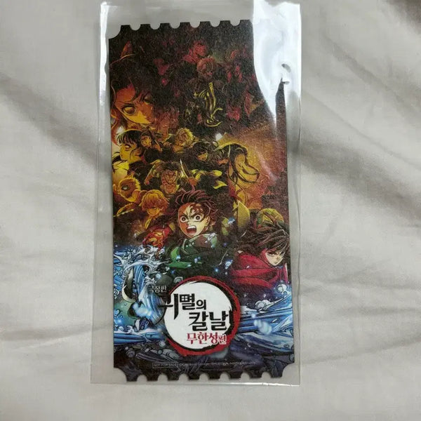 [BUNJANG] Demon Slayer: Mugen Train Megabox Original Ticket / 귀멸의 칼날 메가박스 메박 오티 오리지널 티켓