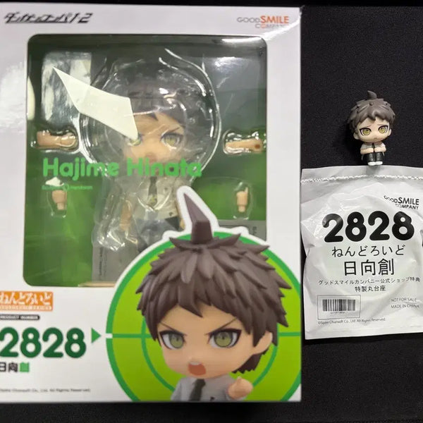 [BUNJANG] Nendoroid Danganronpa Hajime Hinata Special Bonus & Machiboke Bundle Set / 넨도로이드 단간론파 히나타 하지메 특전포함 +마치보우케 일괄