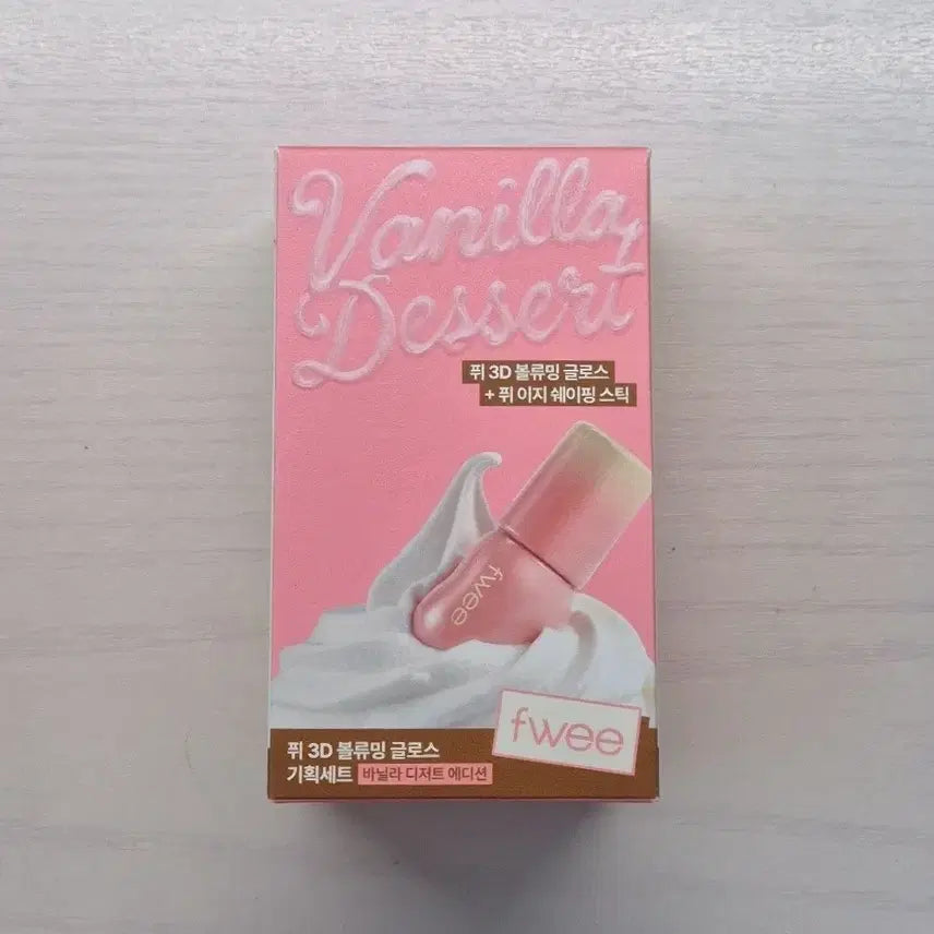 [BUNJANG] Fwee 3D Voluming Gloss Vanilla Sorbet 70% Vanilla Edition Special Set / 퓌 3D 볼류밍 글로스 바닐라 소르베 70% 바닐라 에디션 기획세트