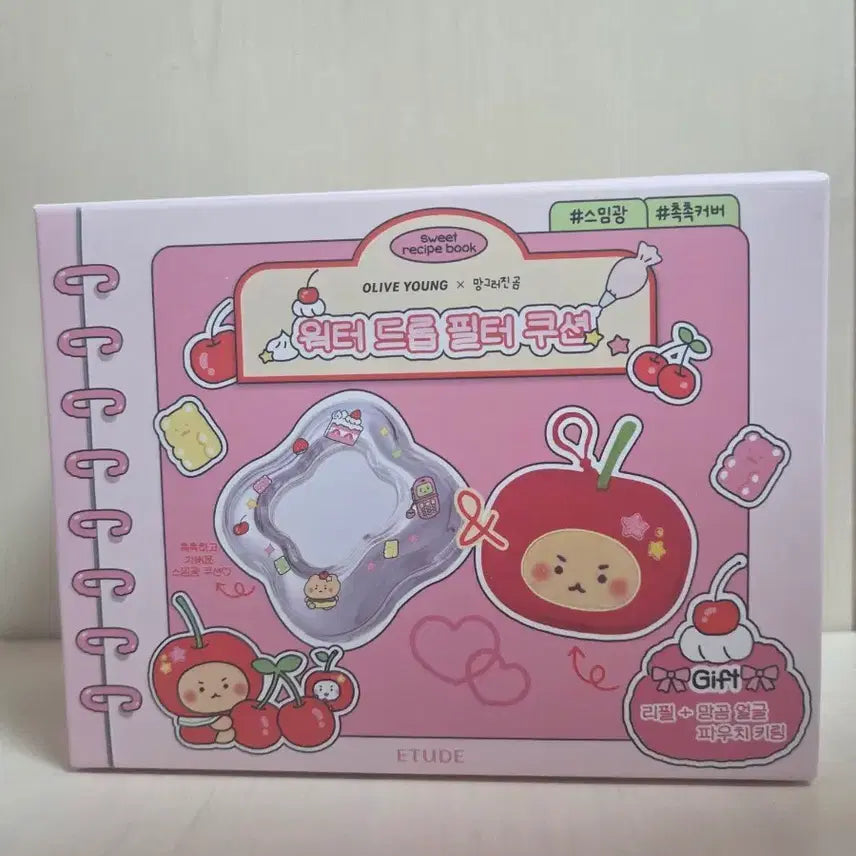 [BUNJANG] Etude x MangGom Cushion / 에뛰드 쿠션 망곰