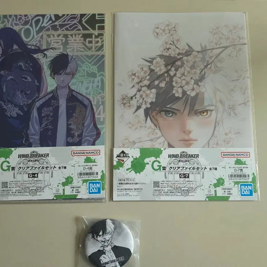 [BUNJANG] Wind Breaker Clear File Set & Badge / 윈드 브레이커 클리어 파일 세트, 뱃지
