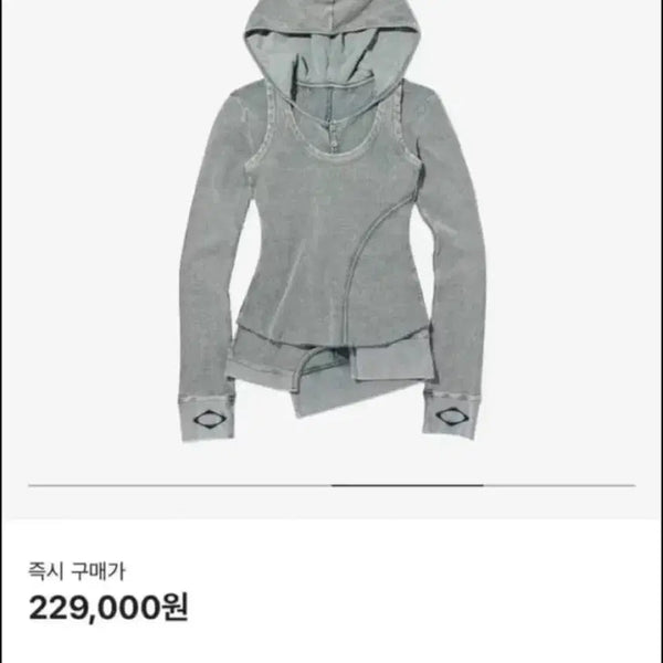 [BUNJANG] MSCHF Layered Waffle Hoodie Set Khaki Free Size / 미스치프 레이어드 와플 후드 세트 카키컬러 free