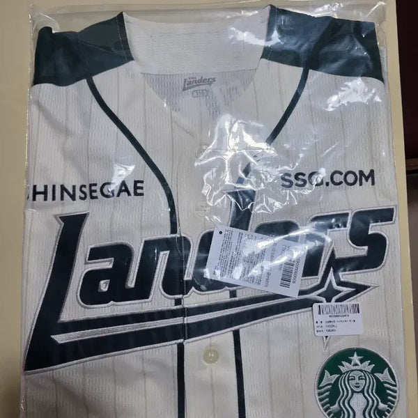 [BUNJANG] SSG Landers Starbucks Collaboration 26 Season Uniform (Size 110/2XL) / [미개봉/110]26시즌 SSG 랜더스 X 스타벅스 유니폼