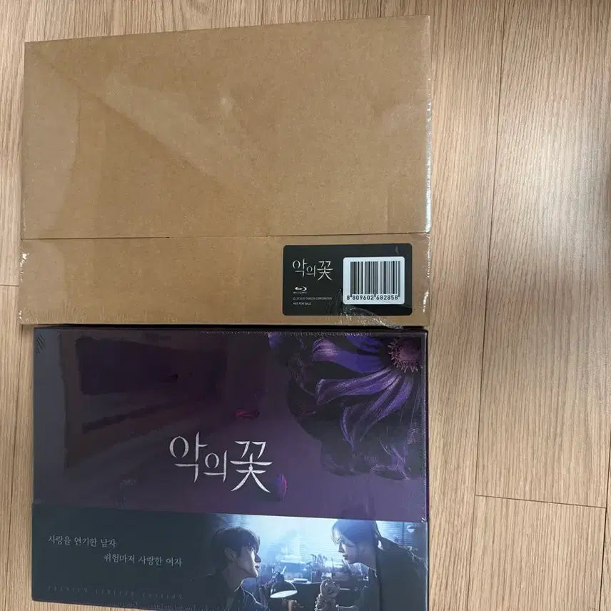 [BUNJANG] The Flower of Evil Blu-ray / 악의꽃 블루레이