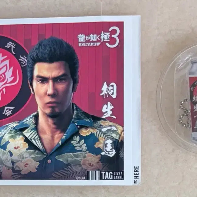 [BUNJANG] Yakuza: Like a Dragon 3 Suntory Cola Limited Collaboration Kiryu Keychain & Sticker Set / 용과같이 극3 산토리 캔 한정콜라보 키링 스티커 키류