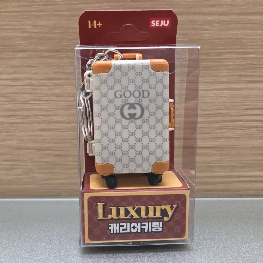 [BUNJANG] Luxury Luggage Keychain / 럭셔리 캐리어 키링