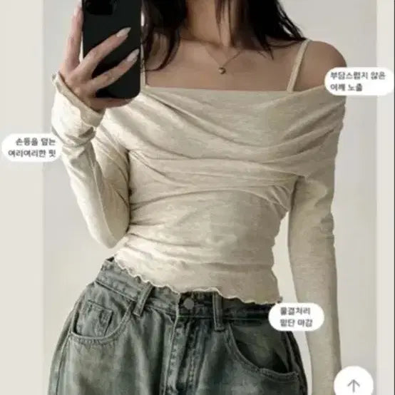 [BUNJANG] Oatmeal Off-Shoulder Top / 오트밀 오프숄더