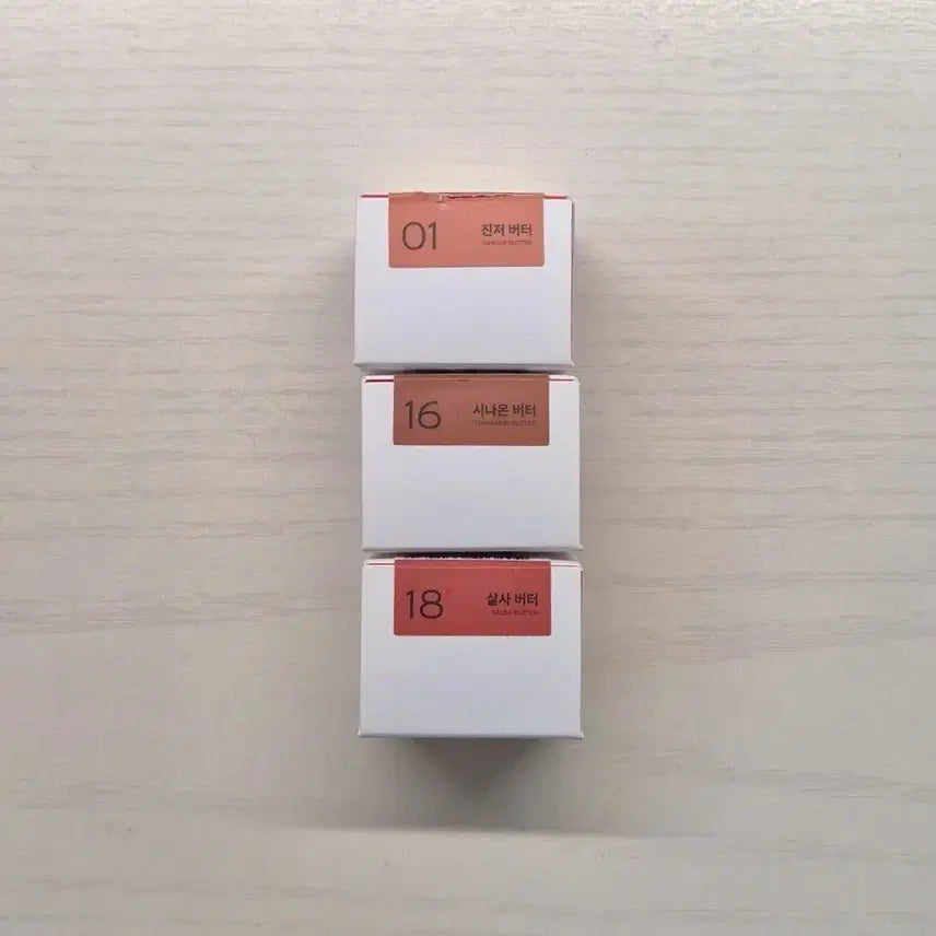 [BUNJANG] IPPU Blur Tint Pot - Ginger Butter, Cinnamon Butter, Salsa Butter Lip & Cheek / 아이쁘 블러 틴 팟 진저 버터 시나몬 버터 살사 버터 립앤치크