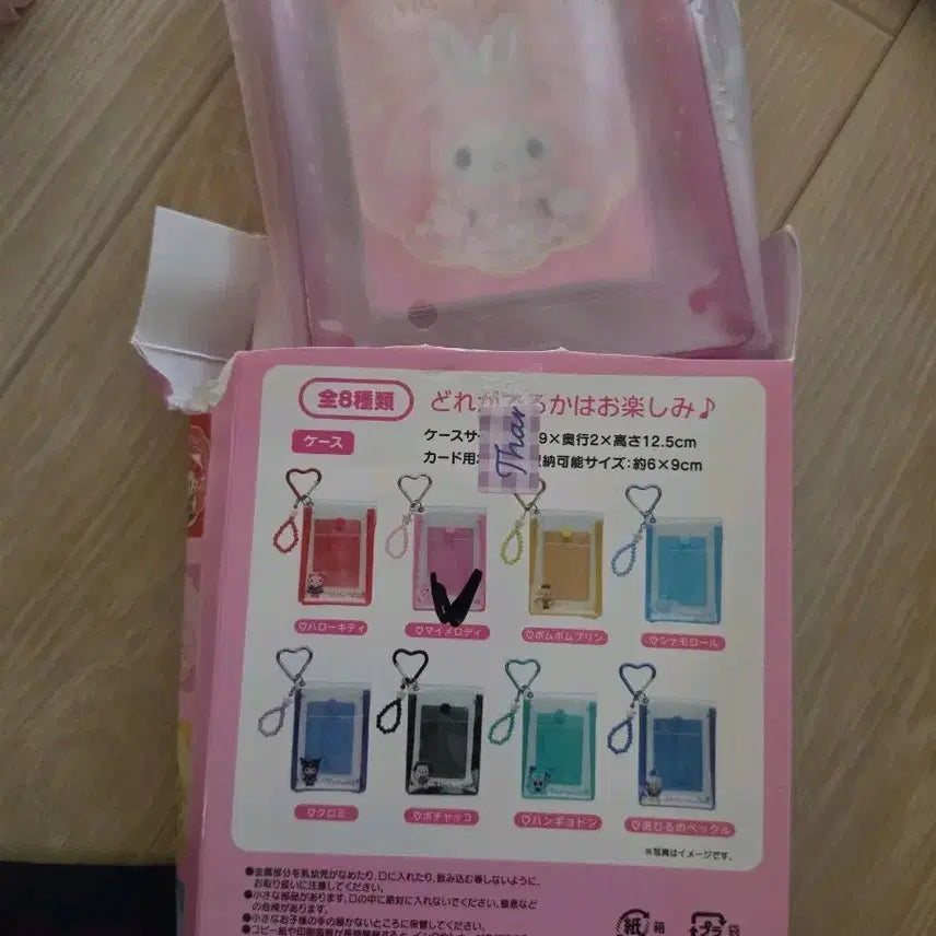 [BUNJANG] Sanrio Mamell Secret Card Case / 마멜 시크릿 카드 케이스