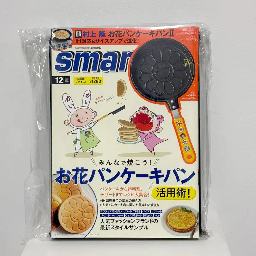 [BUNJANG] SMART Magazine December 2021 Issue Takashi Murakami Pancake Frying Pan Set / 스마트 2021년 12월호 무라카미 다카시 팬케이크 후라이팬