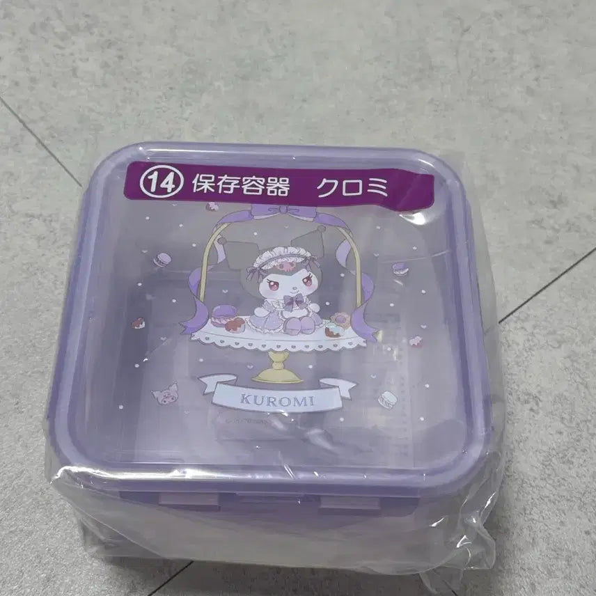 [BUNJANG] Kuromi No. 14 Storage Container (Sealed) / 쿠로미 쿠지 14 보관용기