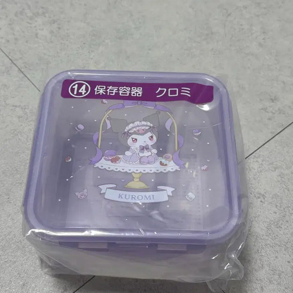 [BUNJANG] Kuromi No. 14 Storage Container (Sealed) / 쿠로미 쿠지 14 보관용기