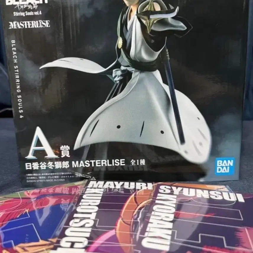 [BUNJANG] Bleach Ichiban Shoji A Prize Toshiro Figure & Lower Prizes Bundle / 미개봉 블리치 이치방쿠지 제일복권 토시로 피규어 및 하위상 택포7.5