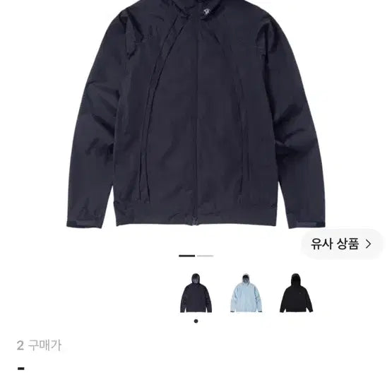 [BUNJANG] Sansan Gear Windblock Jacket Black 22FW / 산산기어 윈드블록 자켓 블랙 22FW