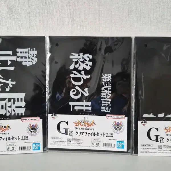 [BUNJANG] Evangelion 30th Anniversary G-Lottery Clear File Set (3 Designs) / 에반게리온 30주년 기념 G상 클리어 파일 3종