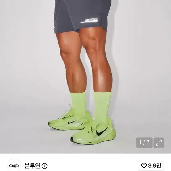 [BUNJANG] Born to Win Reflective Shorts Size 2 / 팜) 본투윈 리플랙티브 쇼츠 2사이즈