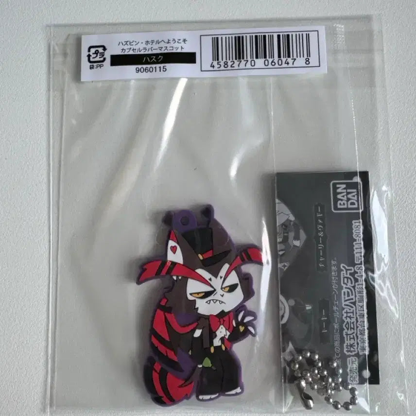 [BUNJANG] Hazbin Hotel Husk Rubber Strap Gacha / 해즈빈 호텔 허스크 러버스트랩 가챠