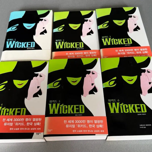 [BUNJANG] Wicked Volumes 1-6 Set / 위키드 1~6권 세트