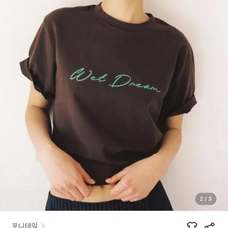 [BUNJANG] Ponytail Short Sleeve T-Shirt / 포니테일 반팔티(정가 59,000원)