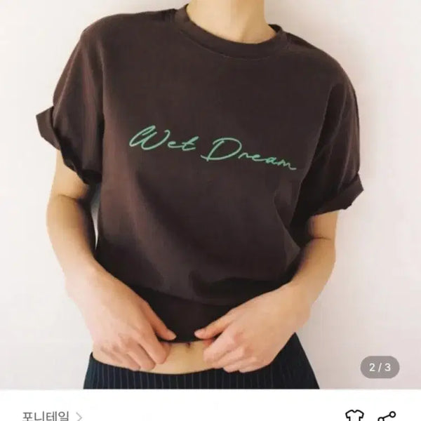 [BUNJANG] Ponytail Short Sleeve T-Shirt / 포니테일 반팔티(정가 59,000원)